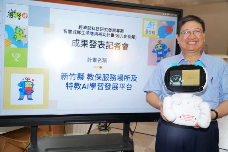 新竹縣長楊文科表示,AI陪伴平台明年開始將擴大到全縣公幼、特教班與資源班。(圖/新竹縣政府提供) 新竹縣長楊文科表示,AI陪伴平台明年開始將擴大到全縣公幼、特教班與資源班。(圖/新竹縣政府提供)