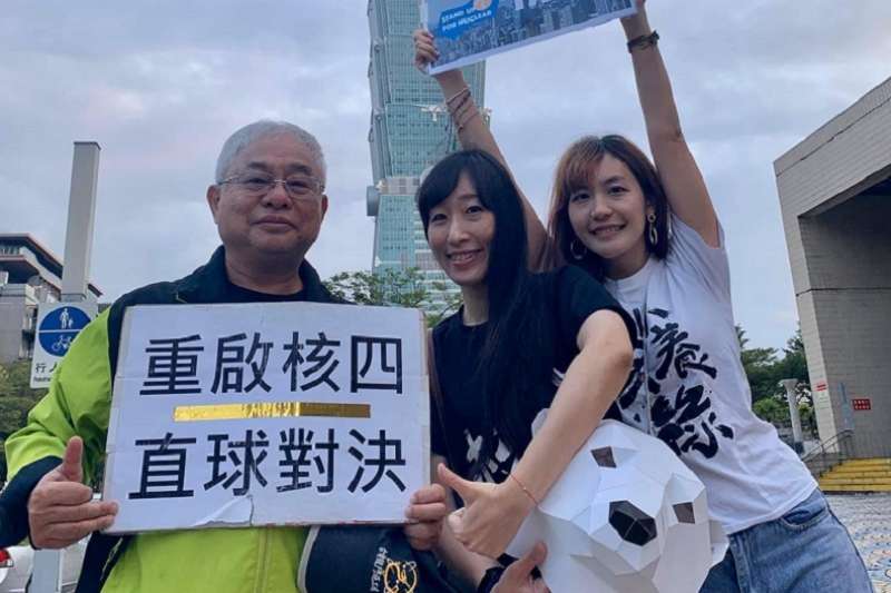 社會上,仍然有大部分的人,盼望核四重啓!(王伯輝提供) 社會上,仍然有大部分的人,盼望核四重啓!(王伯輝提供)