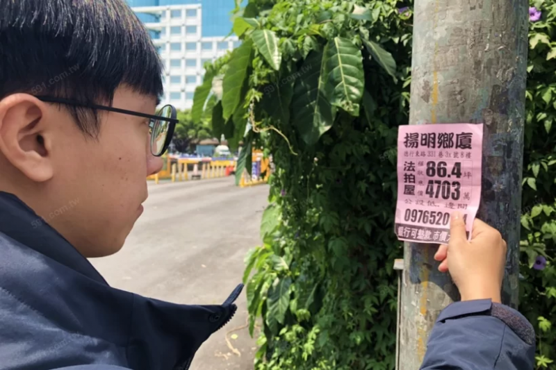 搶標法拍屋 竟會惹上大麻煩 專家揭4大注意事項 沒看保證標到秒後悔 風傳媒 搶標法拍屋 竟會惹上大麻煩 專家揭4大注意事項 沒看保證標到秒後悔 風傳媒