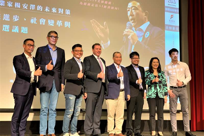 N3論壇:左起依序為陽明山未來學社監事粱捷揚、國家政策研究基金會副董事長連勝文、陽明山未來學社副理事長許毓仁、台北市美國商會會長李豪、高雄市前副市長葉匡時、YouTube共同創辦人陳士駿、布魯金斯研究院學者林夏如、金沙江數字基金副總裁吳岳謙(簡恒宇攝) N3論壇:左起依序為陽明山未來學社監事粱捷揚、國家政策研究基金會副董事長連勝文、陽明山未來學社副理事長許毓仁、台北市美國商會會長李豪、高雄市前副市長葉匡時、YouTube共同創辦人陳士駿、布魯金斯研究院學者林夏如、金沙江數字基金副總裁吳岳謙(簡恒宇攝)