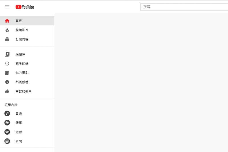 Youtube全球大當機 手機 電腦都不能看網友哀號 最新狀況更新 風傳媒 Youtube全球大當機 手機 電腦都不能看網友哀號 最新狀況更新 風傳媒