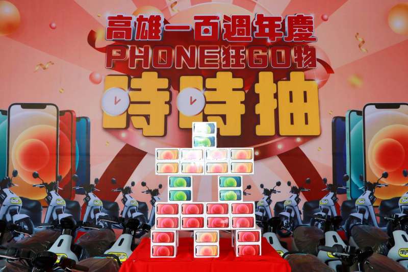 活動現場霸氣用iPhone12擺出「高」字與93台Gogoro塞滿市府大門。(圖/徐炳文) 活動現場霸氣用iPhone12擺出「高」字與93台Gogoro塞滿市府大門。(圖/徐炳文)