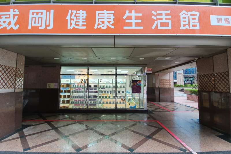 威剛董座陳立白不務正業、跨足健康生活產業為哪樁?-風傳媒