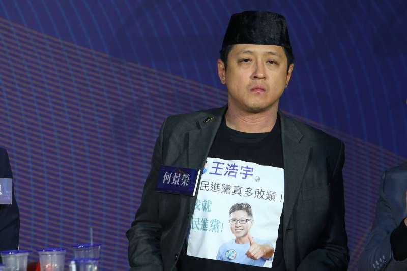 20201209-逢甲大學通識教育中心助理教授何景榮9日出席「願景台灣 2030 」論壇。(顏麟宇攝) 20201209-逢甲大學通識教育中心助理教授何景榮9日出席「願景台灣 2030 」論壇。(顏麟宇攝)