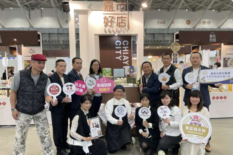 「嘉市好店」進軍台北國際食品展。(圖/嘉義市政府提供)