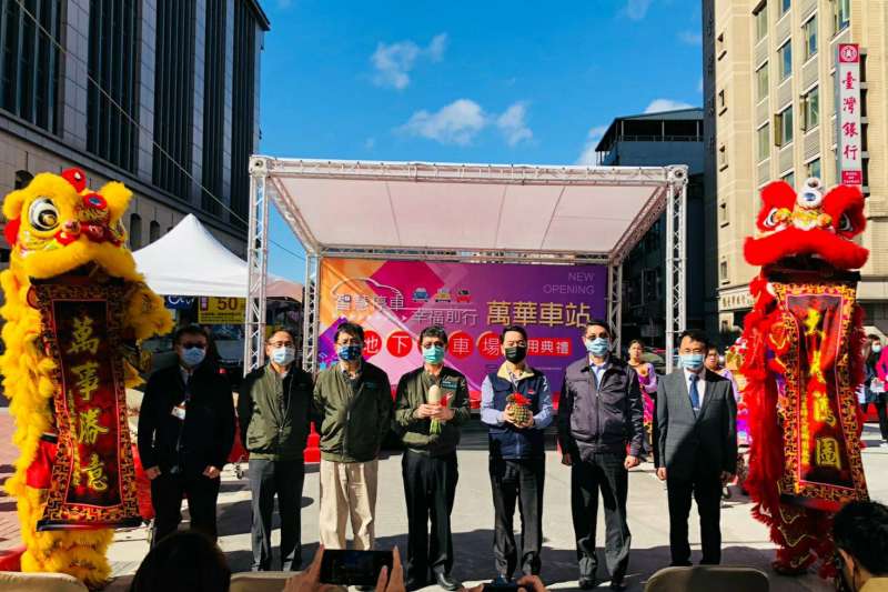 萬華車站地下停車場開幕,臺北市副市長彭振聲、臺北市交通局長陳學台、交通部鐵道局副局長伍勝園、鐵路局主任秘書顏文忠、停管處處長李昆振,營運管理好停公司董事長謝永松等共同接受好彩頭宣布啟用。(圖/業者提供)