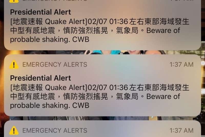 國家級警報轟炸 無數網友被嚇醒 鄭明典親解 2大關鍵 風傳媒 國家級警報轟炸 無數網友被嚇醒 鄭明典親解 2大關鍵 風傳媒