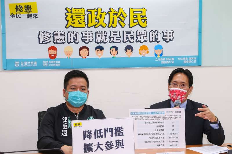 「不只公民權應下修18歲」民眾黨推降修憲門檻、改變票票不等值現狀-風傳媒