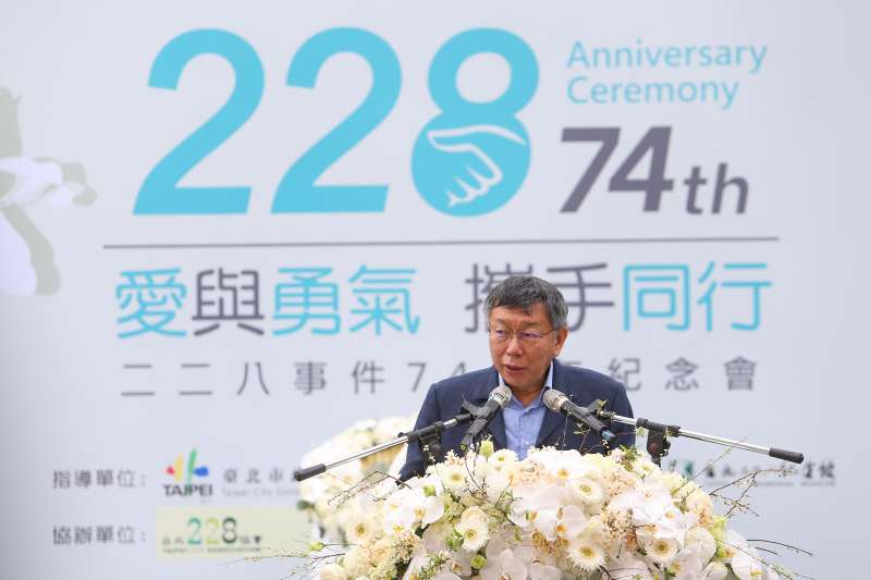 中國禁台灣鳳梨 馬英九批傷害台灣人感情 柯文哲嗆:會感到善意?-風傳媒