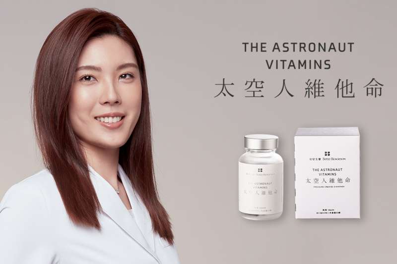 理科太太賣維他命價格貴2倍,為何卻人人瘋搶?募資飆破3千萬,內行人揭她2