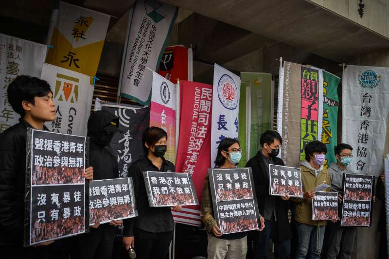 多個民間團體2日在立法院群賢樓前聲援香港中文大學學生會以及47名參與民主派初選而被「顛覆國家政權」罪名起訴的政治工作者。（台權會吳亭臻提供）