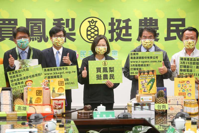 蔡英文挺鳳梨組國家隊 藍委酸:除淪為大內宣啦啦隊,還有什麼功能?-風傳媒