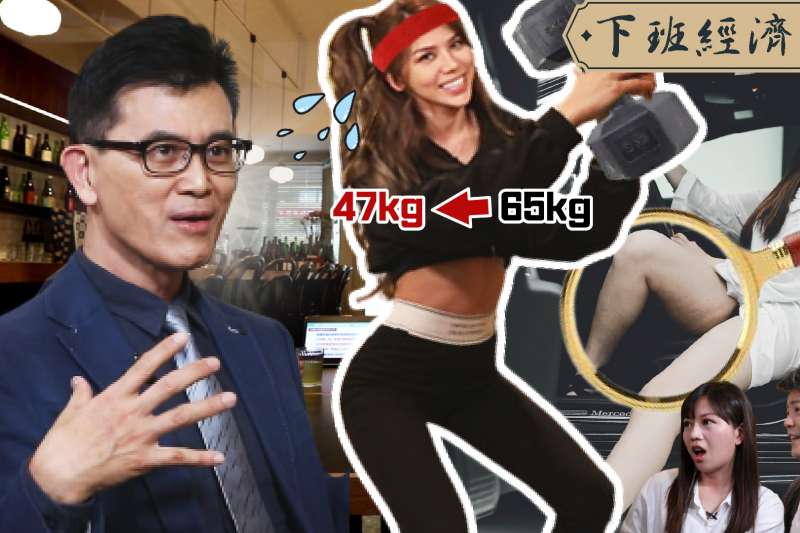 【下班經濟學】少量多餐越吃越胖?名醫教你正確168斷食法:6個月減34公