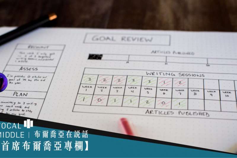 布爾喬亞ptt 布爾喬亞ptt