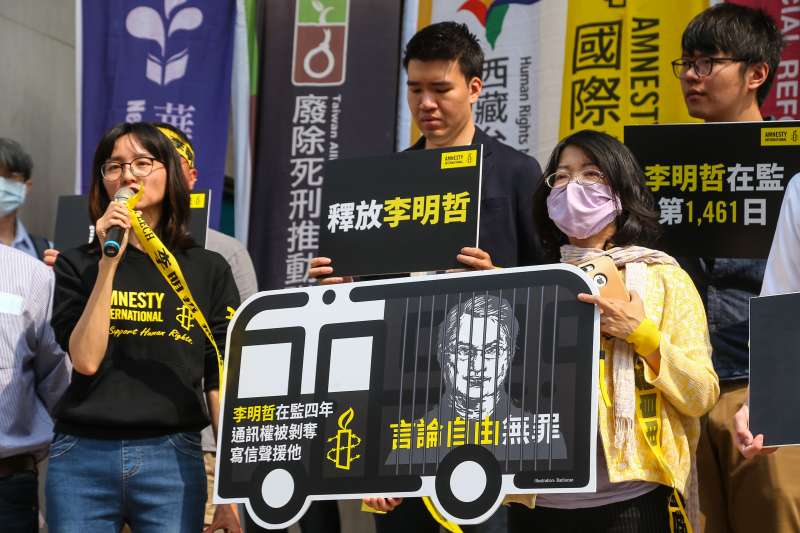 20210319-國際特赦組織台灣分會秘書長邱伊翎及人權團體19日舉辦「李明哲被捕四周年記者會,訴求通訊權及釋放日期」記者會 。(顏麟宇攝) 20210319-國際特赦組織台灣分會秘書長邱伊翎及人權團體19日舉辦「李明哲被捕四周年記者會,訴求通訊權及釋放日期」記者會 。(顏麟宇攝)