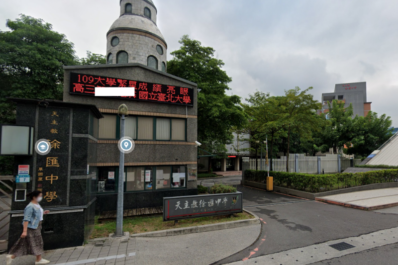 20210328-徐匯中學。(取自Google maps) 20210328-徐匯中學。(取自Google maps)