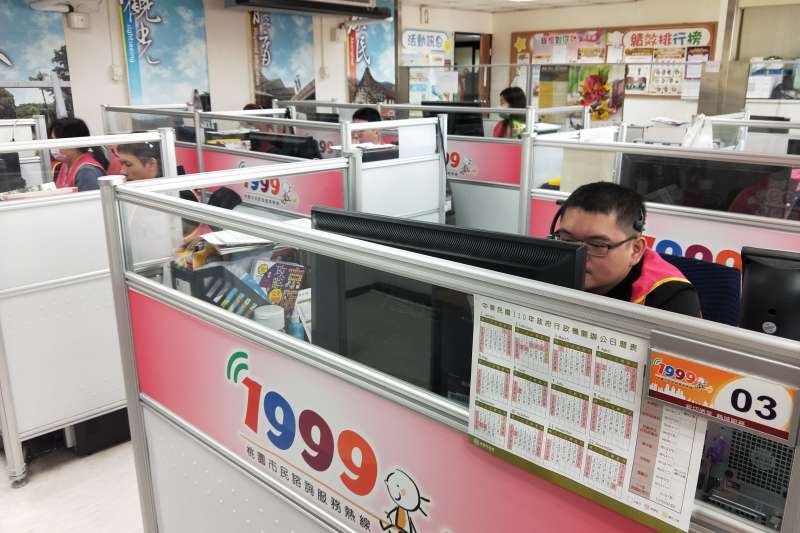 桃園市1999市民專線提供全年無休之市政服務。(圖/桃園市政府) 桃園市1999市民專線提供全年無休之市政服務。(圖/桃園市政府)