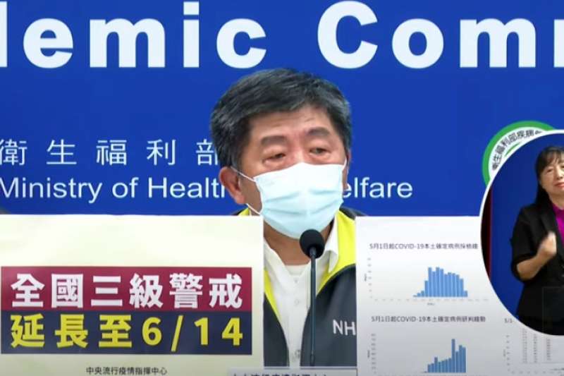疫情未歇 本土個案再增633例 331例為校正回歸 風傳媒 疫情未歇 本土個案再增633例 331例為校正回歸 風傳媒