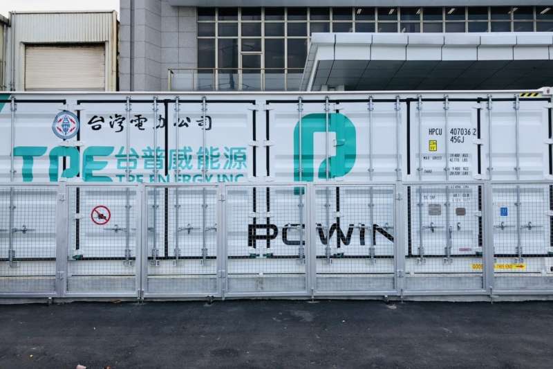 台普威能源是台電儲能自動頻率控制(AFC)調頻備轉輔助服務標案合格供應商,已經正式通過台電驗證,並於5月21日凌晨0點起正式營運。(圖/雲豹能源提供) 台普威能源是台電儲能自動頻率控制(AFC)調頻備轉輔助服務標案合格供應商,已經正式通過台電驗證,並於5月21日凌晨0點起正式營運。(圖/雲豹能源提供)