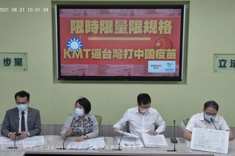 藍批「擋國際疫苗」 民進黨團反嗆:藍想逼台灣打中國疫苗-風傳媒