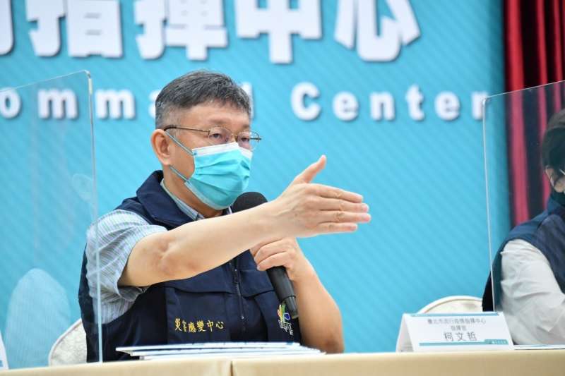 北農群聚再擴大!柯文哲說明:戶籍多在新北、基隆「跨縣市疫調難」-風傳媒