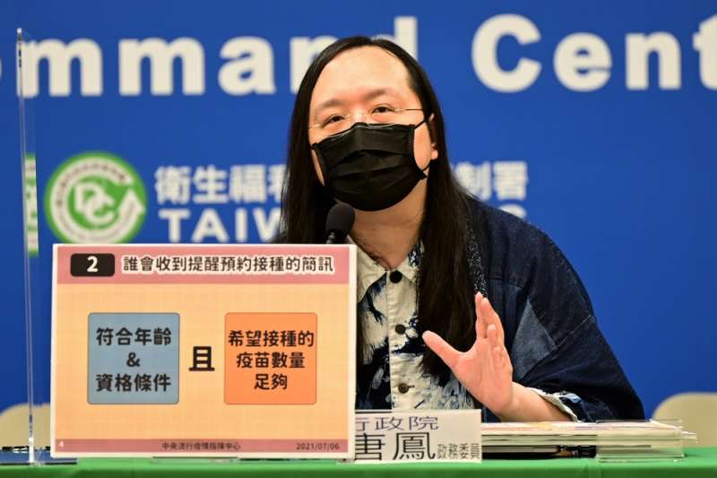 懶人包 公費疫苗預約平台怎麼用 如何查詢資格 修改 申請4步驟 9大相關qa一次看懂 風傳媒 懶人包 公費疫苗預約平台怎麼用 如何查詢資格 修改 申請4步驟 9大相關qa一次看懂 風傳媒