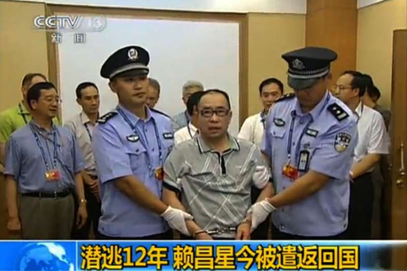 2011年7月23日,加拿大將走私罪犯賴昌星引渡回中國(網路截圖) 2011年7月23日,加拿大將走私罪犯賴昌星引渡回中國(網路截圖)