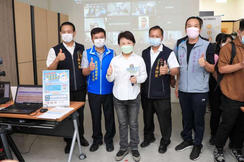 中市海線全視訊徵才開跑盧秀燕祝求職者就業成功 風傳媒