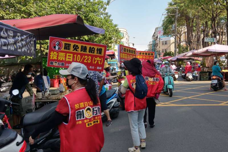 20210904-為宣傳罷免台中2選區立委陳柏惟，罷免團體4日啟動掃街活動。（刪Q總部提供）