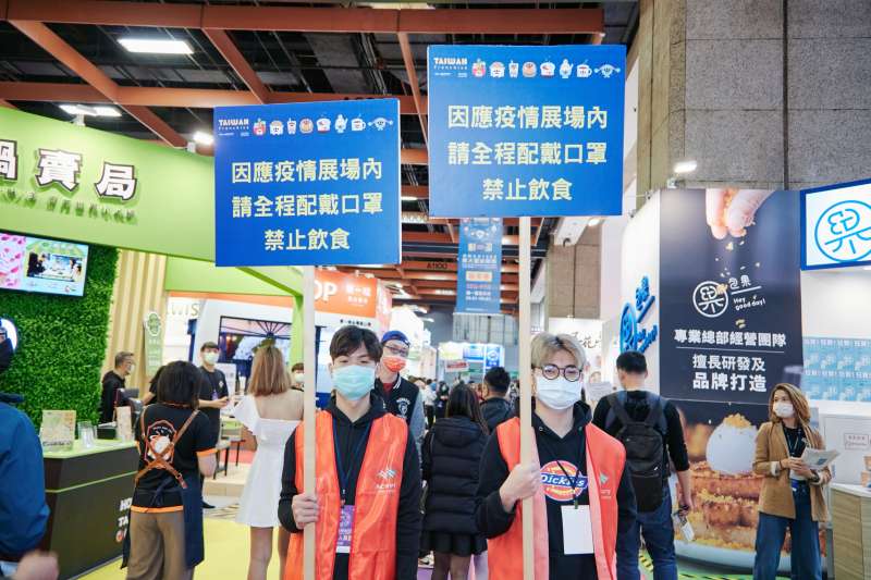 政院呼籲放寬管制,加盟展中秋後舉辦。(圖/業者提供)