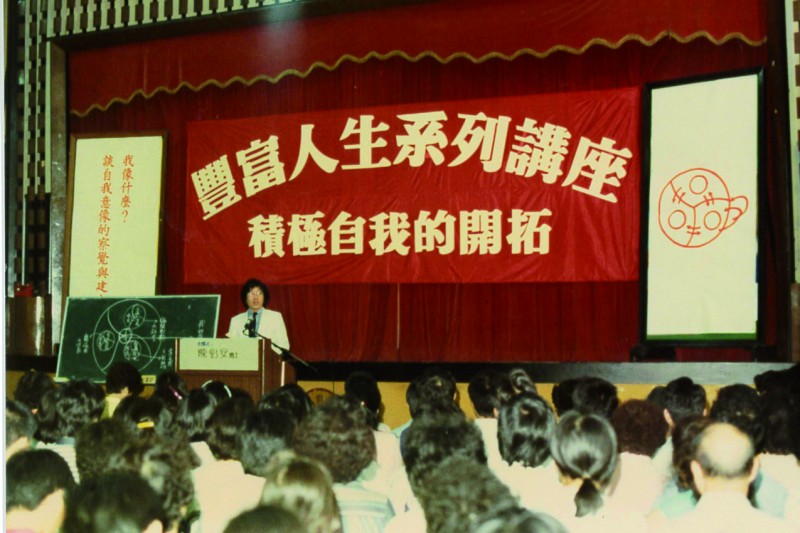 20211013-文經學苑推出由陳怡安教授主講的「豐富人生系列講座──積極自我的開拓獲得熱烈參與」,讓參與者透過理論與自身經驗,統整或重新解讀個人的生命經歷,激發生命潛能與善良。(圖/洪建全基金會提供) 20211013-文經學苑推出由陳怡安教授主講的「豐富人生系列講座──積極自我的開拓獲得熱烈參與」,讓參與者透過理論與自身經驗,統整或重新解讀個人的生命經歷,激發生命潛能與善良。(圖/洪建全基金會提供)