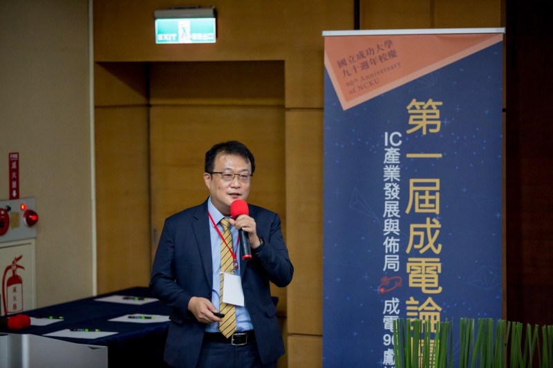 第一屆成電論壇,聯發科副總高學武。(圖/業者提供) 第一屆成電論壇,聯發科副總高學武。(圖/業者提供)