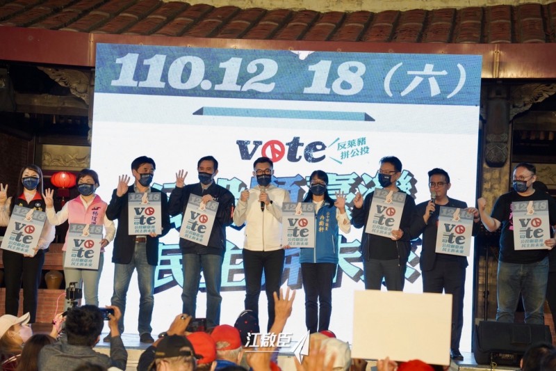 20211116-由前國民黨主席江啟臣、中廣董事長趙少康主導的公投6都巡迴宣講,首場14日在台中市舉辦,(取自江啟臣臉書) 20211116-由前國民黨主席江啟臣、中廣董事長趙少康主導的公投6都巡迴宣講,首場14日在台中市舉辦,(取自江啟臣臉書)