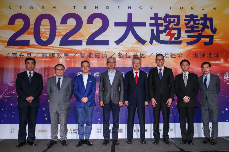 20211126-風傳媒董事長張果軍(左四)、台塑總管理處總經理林善志(左起)、Google Cloud台灣總經理謝良承、環旭電子董事長陳昌益、新世代金融基金會董事長陳冲、台灣微軟總經理孫基康、富蘭克林經理人羅介嶸26日出席2022大趨勢論壇。(顏麟宇攝) 20211126-風傳媒董事長張果軍(左四)、台塑總管理處總經理林善志(左起)、Google Cloud台灣總經理謝良承、環旭電子董事長陳昌益、新世代金融基金會董事長陳冲、台灣微軟總經理孫基康、富蘭克林經理人羅介嶸26日出席2022大趨勢論壇。(顏麟宇攝)