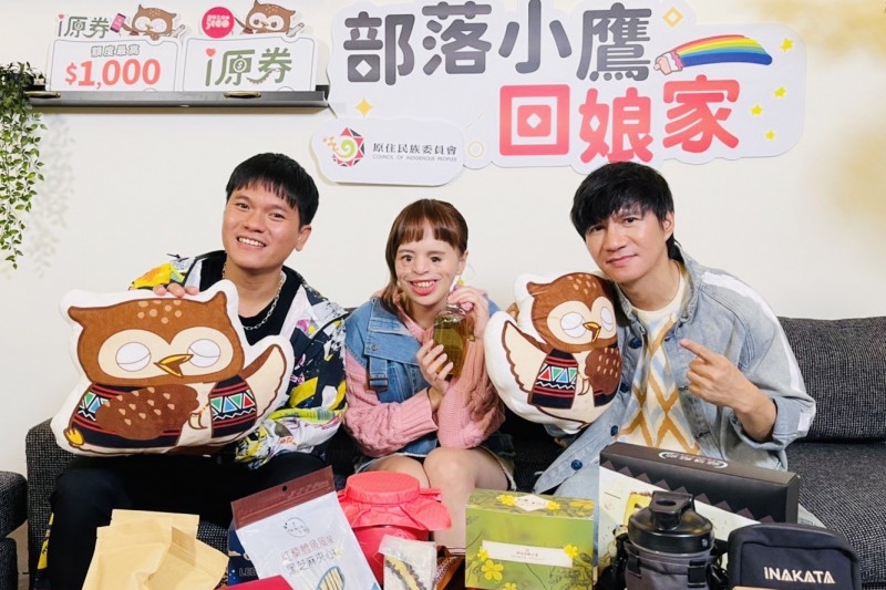部落小鷹回娘家 周末華山熱力開展。(圖/主辦單位提供)