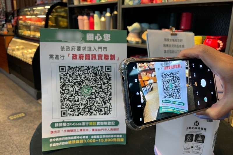 民眾至店家掃描QR-code，直接透過電信公司發送簡訊，關貿公司並無儲存民眾個資。（圖/關貿公司提供）