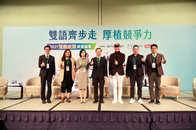 由左至右為104獵才招聘事業群資深副總經理晉麗明、威剛科技資深區域行銷經理甄莉雅、為台灣而教創辦人暨董事長劉安婷、國家發展委員會主委龔明鑫、雄獅集團董事長王文傑、Pinkoi設計商品購物網站共同創辦人暨執行長顏君庭以及今周刊顧問林宏文。(圖/國發會提供)