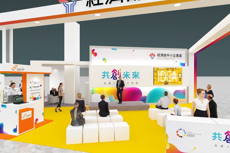 2021年南臺灣最盛大的新創展會本週五在高雄舉辦。(圖/主辦單位提供)