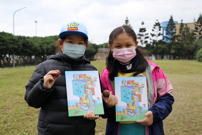 第十三號事件簿，帶您認識十三行考古遺址。(圖/新北市政府)