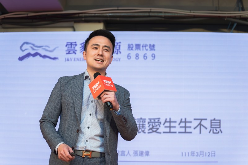 雲豹能源發言人張建偉受邀為2022年TED X Linkou年會的專題演講者,以「守護初心,讓愛生生不息」宣傳企業全力實行ESG的決心。(圖/雲豹能源提供)