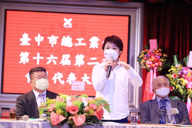 市長盧秀燕疫情經濟兼顧,讓台中市經濟不畏疫情表現依舊亮眼。(圖/台中市府提供)