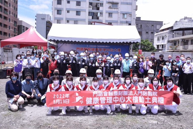 門諾醫療財團法人舉行「健康管理中心大樓開工動土感恩禮拜」,縣長徐榛蔚前往祝賀。(圖/花蓮縣政府新聞科提供)