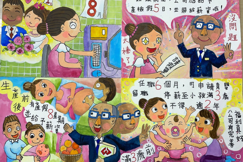 市勞動局兒童認識勞動權益漫畫競賽開跑,徵件期間自9月15日至10月15日止,活動總獎金9萬5,000元。(圖/臺北市政府勞動局提供)