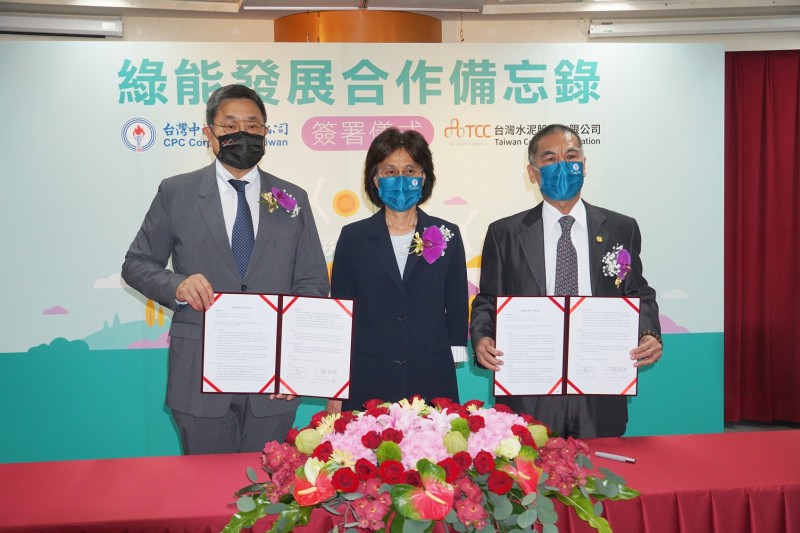 台灣中油與台灣水泥簽署綠能發展合作備忘錄,共同推動能源轉型。(圖/台灣中油提供)