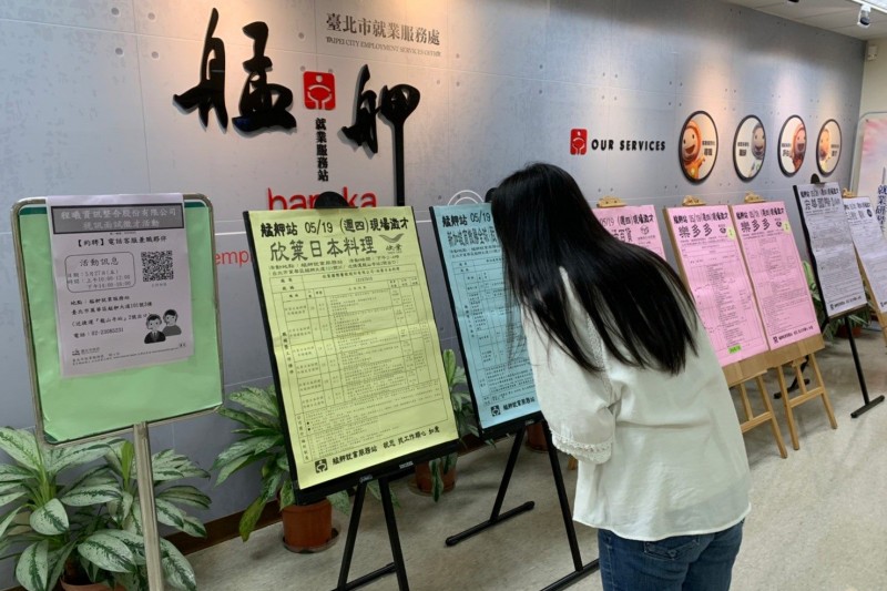 北市勞動局就業服務處5月23、27兩日,共邀集17 家知名企業於各就服站舉辦現場徵才活動,提供達926個工作機會。(圖/臺北市就業服務處提供)