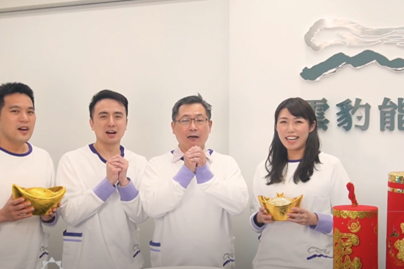 雲豹能源旗下子公司天能綠電再傳捷報,宣布與電動機車龍頭Gogoro簽約交易綠電。(圖/雲豹能源提供)