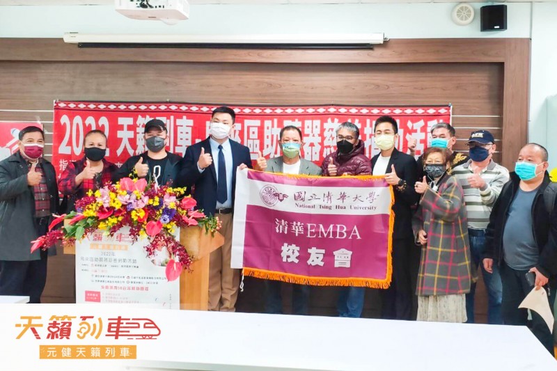 烏來區公所周守信區長和元健天籟列車總領隊吳少暉及志工群在助聽器捐贈感謝儀式中合影。(圖/元健提供)