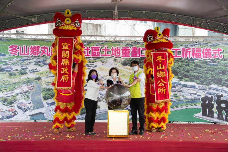 宜蘭縣長林姿妙前往冬山鄉丸山農村社區,進行重劃工程完工祈福儀式。(圖/宜蘭縣政府地政處提供)