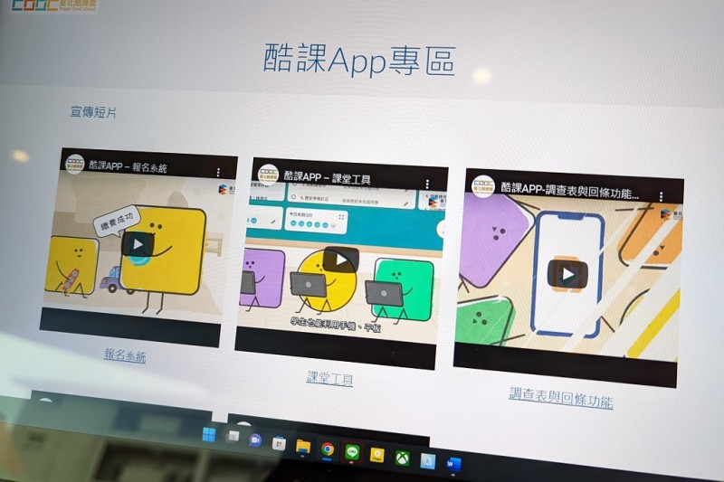 北市政府教育局以「實現校園數位4.0的關鍵─親師生平臺」奪下2022年SCAPA教育類大獎。(圖/陳逸群攝)