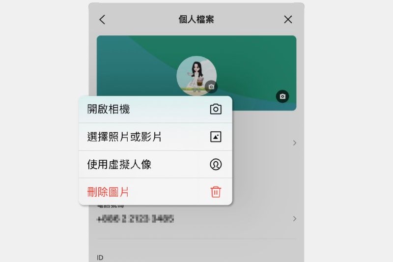 點選上方的大頭貼，即可選擇想要變更的「個人圖片」形式。（圖／翻攝自LINE官網）